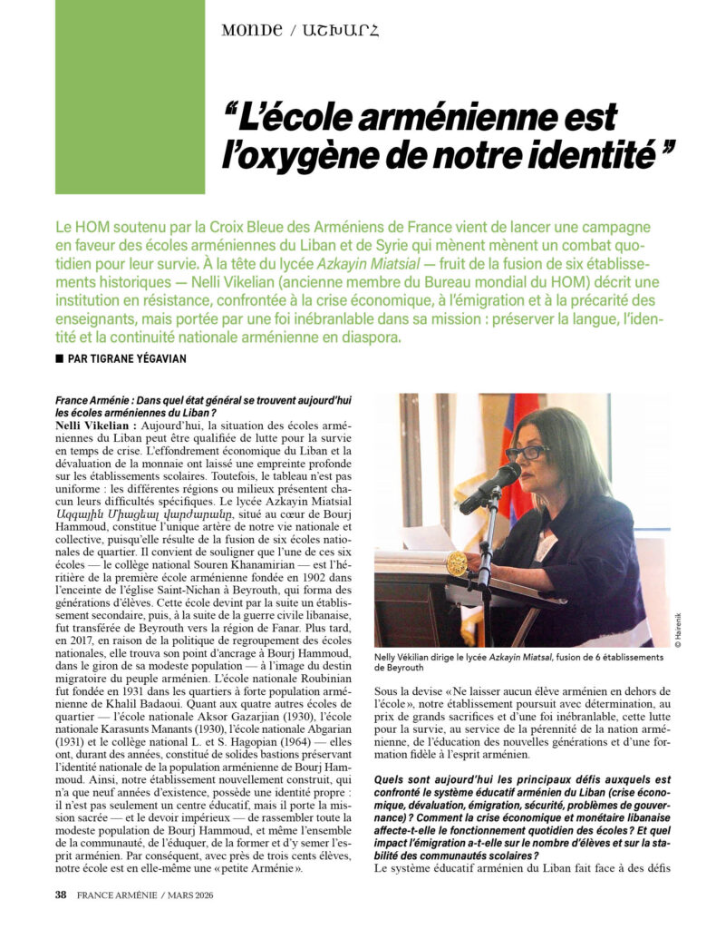 Focus sur le soutien aux écoles arméniennes du Liban et de Syrie, France-Arménie mars 2026